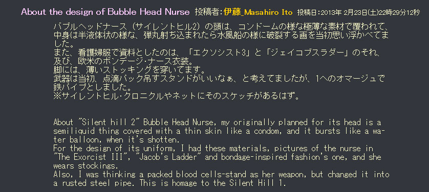 ito-nurse.jpg